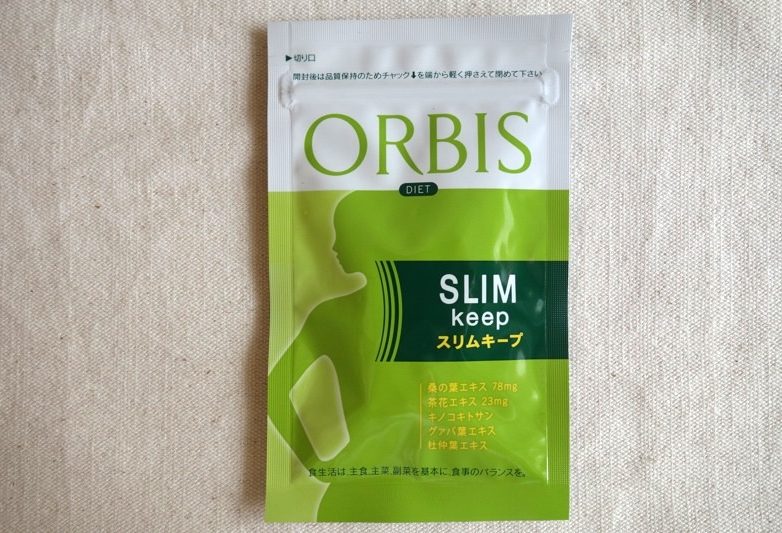 オルビス スリムキープ ダイエットサプリメント カロリミット 太らない太りにくい